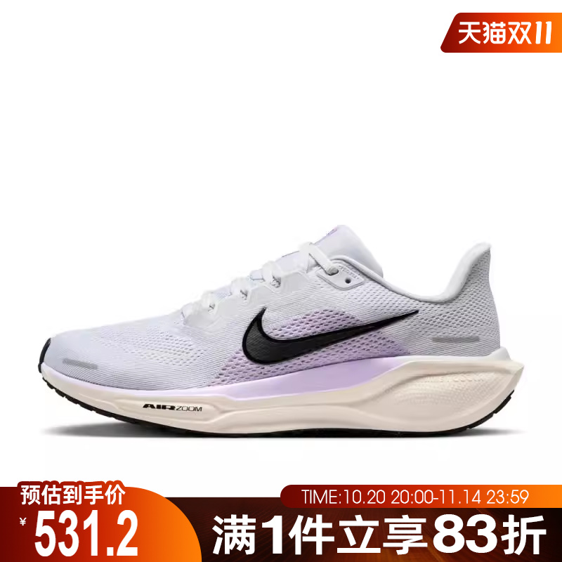 NIKE耐克女鞋W AIR ZOOM PEGASUS41运动训练跑步鞋FD2723-004