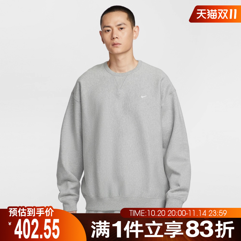 NIKE耐克男子AS M NL SOLO SW运动休闲套头衫卫衣HV1087-063