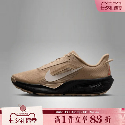 NIKE耐克男PEGASUS TRAIL飞马运动训练公路越野跑步鞋HV8116-203