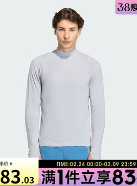 adidas阿迪达斯男子跑步运动训练梭织长袖T恤KB1510