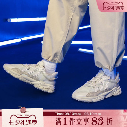 adidas阿迪达斯三叶草男女鞋经典复古老爹鞋舒适运动休闲鞋FX6029