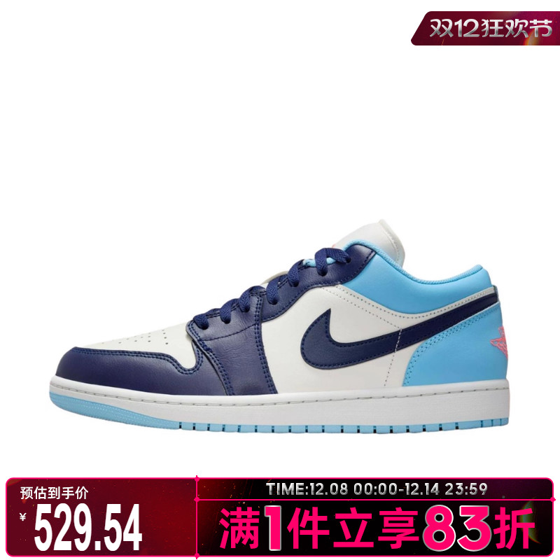NIKE耐克男子AIR JORDAN 1复古运动鞋篮球鞋休闲鞋553558-149