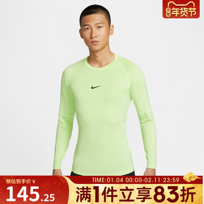 NIKE耐克男子运动休闲长袖T恤FB7920-360