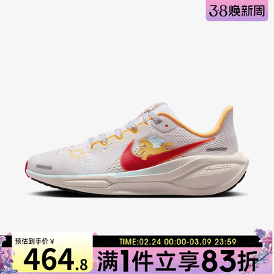 NIKE耐克大童飞马AIR ZOOM PEGASUS 41运动训练跑步鞋IQ1139-161