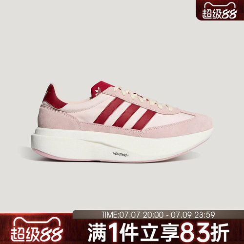 adidas阿迪达斯三叶草男女鞋SL 72 PRO运动休闲鞋KK3078