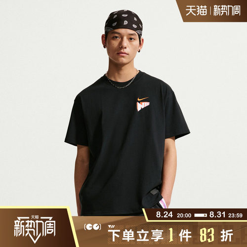 NIKE耐克男子运动休闲短袖T恤IR6282-010