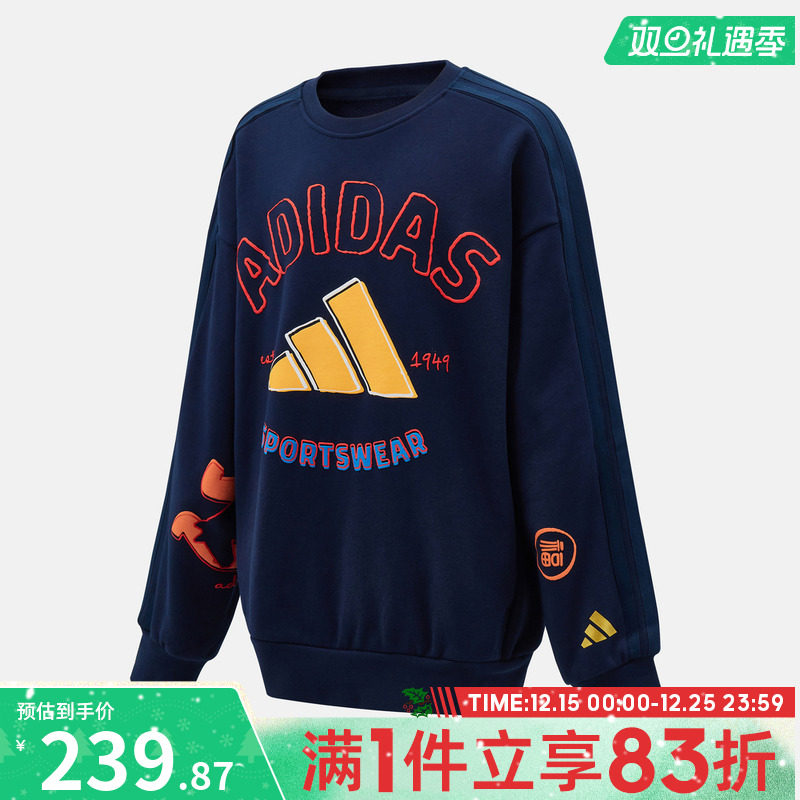 Adidas阿迪达斯儿童运动休闲套头衫卫衣KV7001