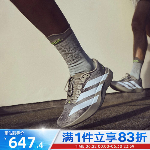 adidas阿迪达斯男鞋Adizero EVO SL WOVEN M运动训练跑步鞋KJ6255