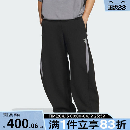 adidas阿迪达斯男子FOS运动训练休闲宽松长裤KH0290
