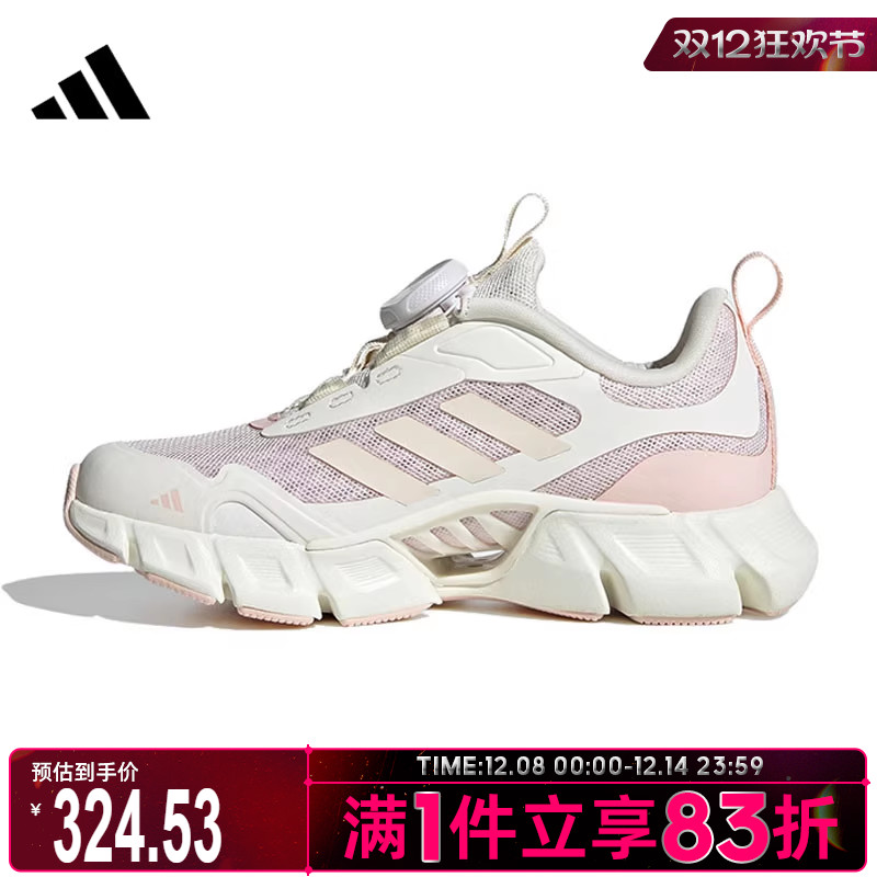 adidas阿迪达斯大童鞋CLIMACOOLVENTANIA运动跑步鞋JR3203