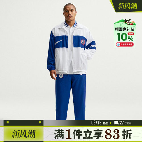 NIKE耐克男子CFC RPL i96 TRK JKT W 3R时尚夹克外套IO4412-100