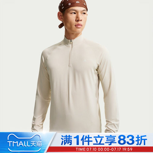 NIKE耐克男子ACG DF WILDSEE QZ LS运动休闲长袖T恤IM4224-104