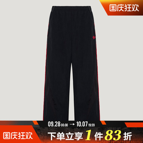 adidas阿迪达斯三叶草男子STREET M TP运动休闲长裤KX3034