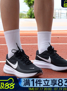 NIKE耐克男鞋NIKE REVOLUTION 8运动训练透气跑步鞋HJ9198-003
