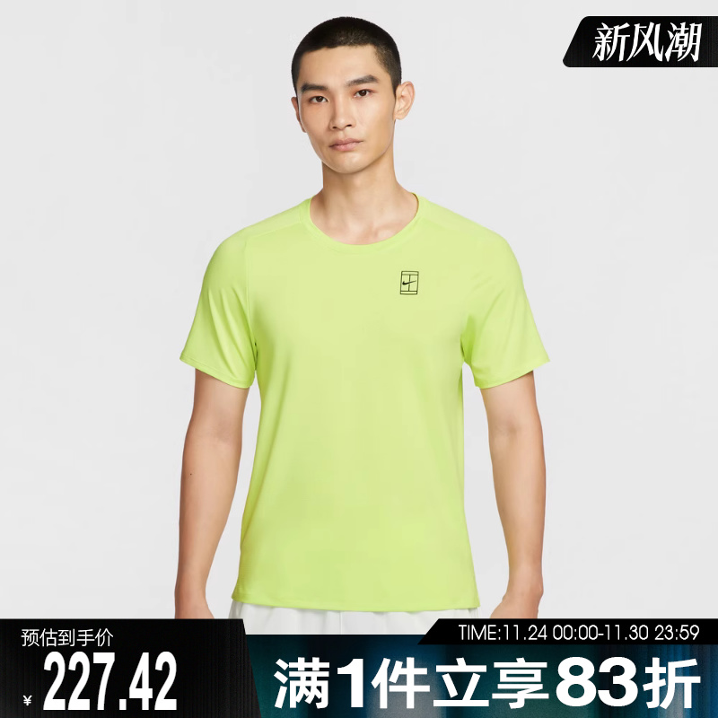 NIKE耐克男子网球运动训练休闲圆领短袖T恤FZ6911-736