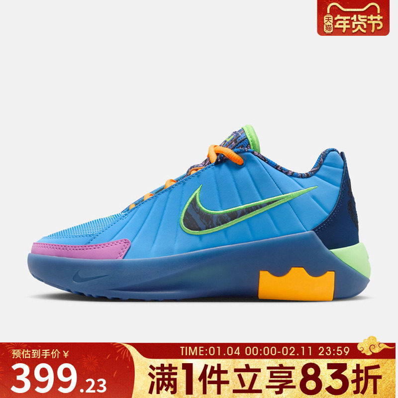 NIKE耐克大童鞋LEBRON WITNESS IX SE (GS)篮球鞋IQ0825-400,运动鞋new,童鞋/青少年鞋,淘宝优惠券,粉丝福利购,淘宝优惠卷