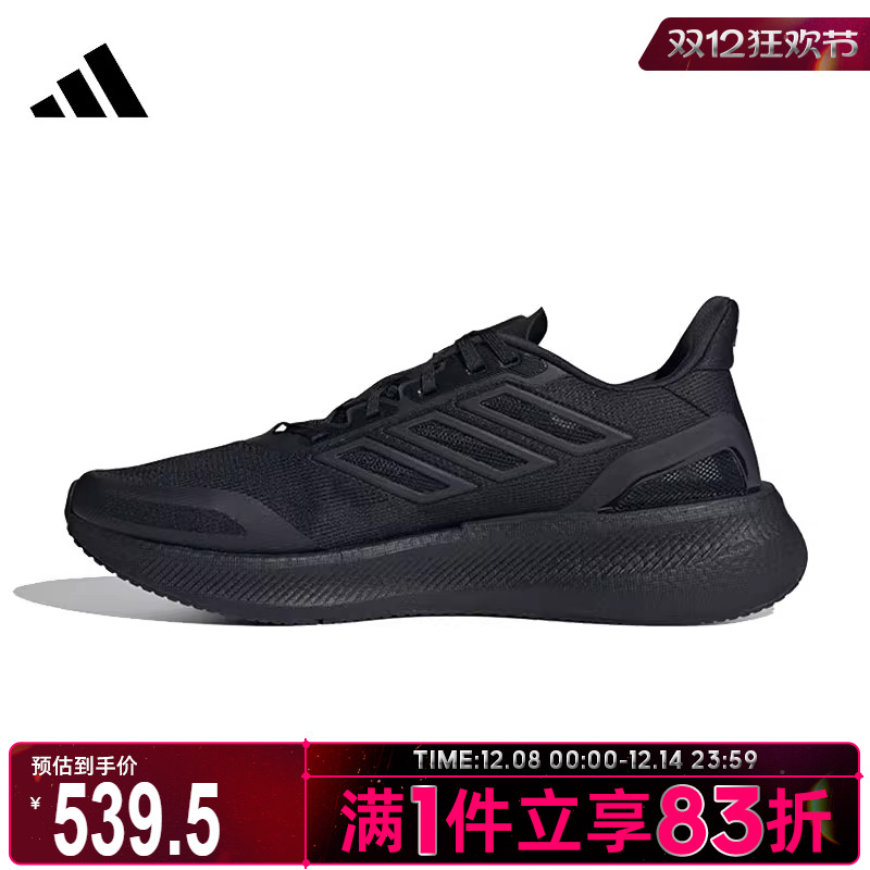 adidas阿迪达斯男鞋女鞋PUREBOOST5CLIMACOO运动跑步鞋JS5061