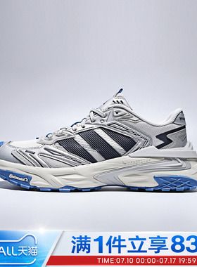 adidas阿迪达斯男女鞋XLG STORMEDGESPW运动训练跑步鞋KJ2113