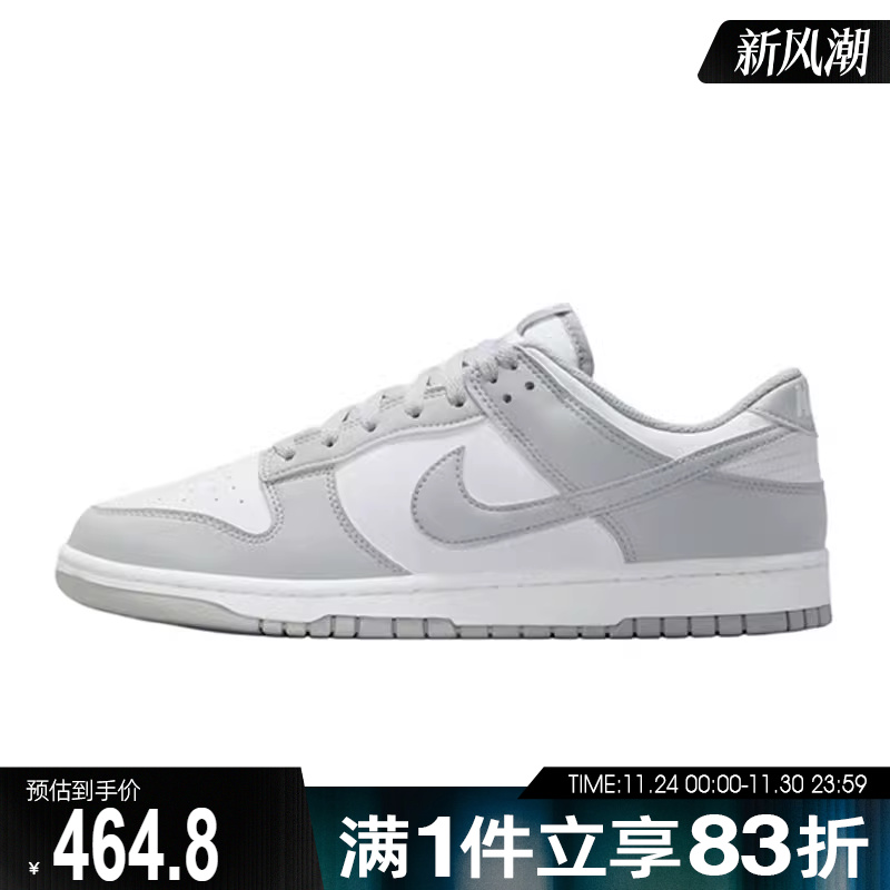 NIKE耐克男鞋NIKE DUNK LOW RETRO运动休闲鞋HF5441-105
