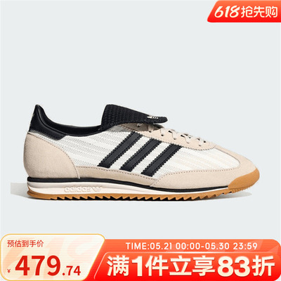 adidas阿迪达斯三叶草男女鞋薄底运动鞋经典休闲鞋T头鞋KZ6947