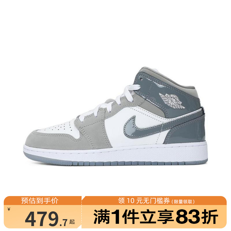 NIKE耐克大童鞋AIR JORDAN 1 MIDSE运动训练篮球鞋HF3193-100