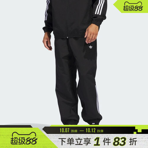 adidas阿迪达斯三叶草男子GAZELLE TRK运动休闲长裤JC5172