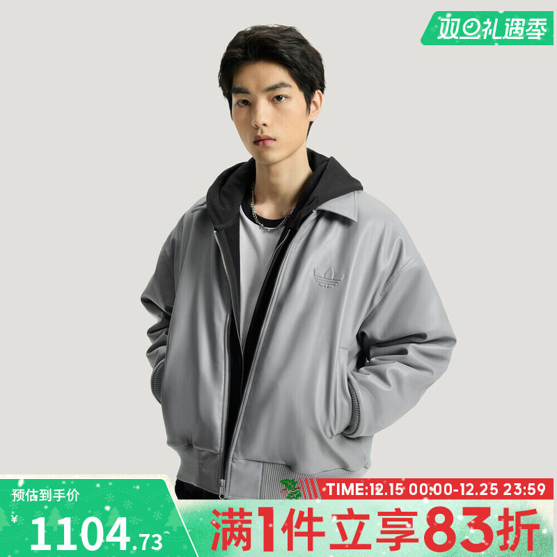 Adidas阿迪达斯三叶草男子运动健身夹克外套IA7526