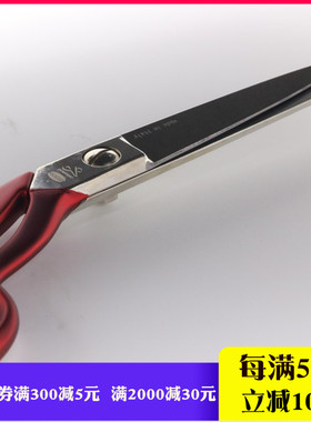 意大利Premax服装剪刀8寸20cm锯齿锋利舒适红手柄F11970800V