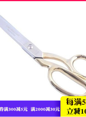 意大利Premax 8”-20cm金色手柄裁缝剪刀