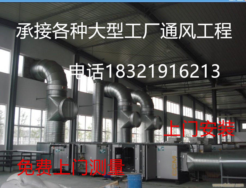 白铁皮风管螺旋风管镀锌镀锌