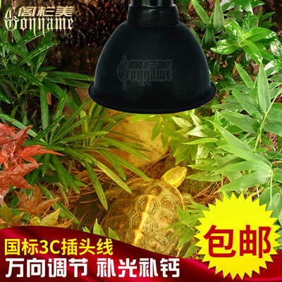 爬宠补光紫外灯万向软管夹子灯uvb灯uva蜥蜴昆虫全光谱鱼缸夹灯罩