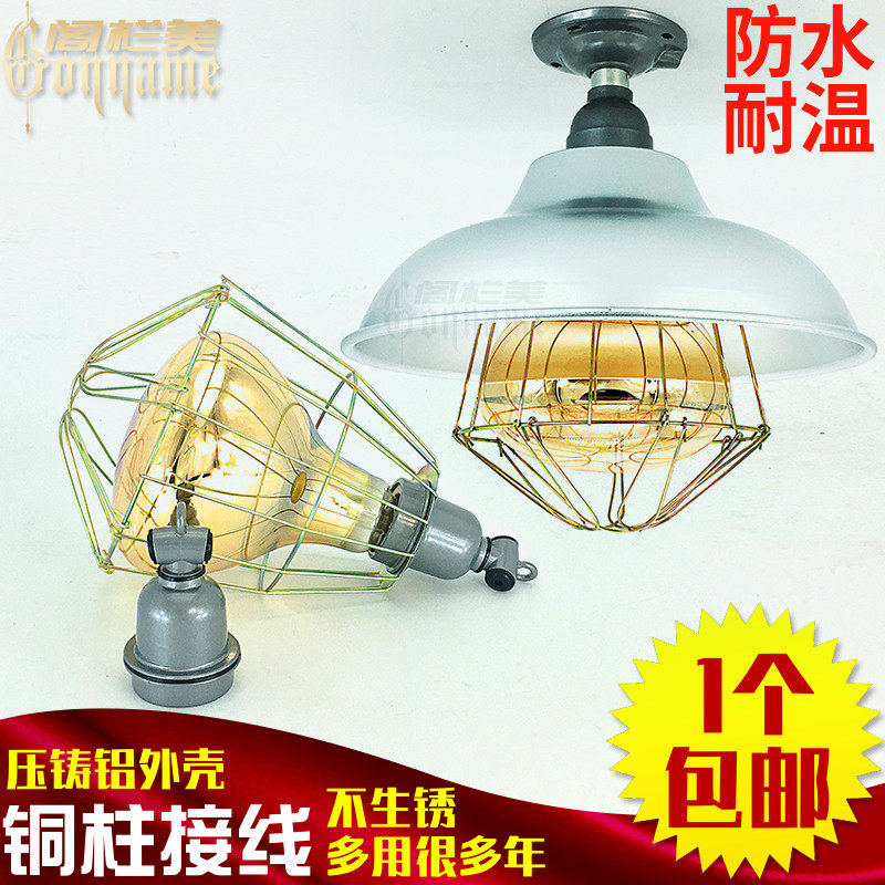 户外防水灯头 小三通灯座E27螺口灯口养殖场耐高温陶瓷保温灯灯头