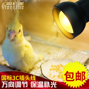 宠物箱宠物笼万向灯架乌龟爬虫爬宠芦丁鸡仓鼠蜥蜴两栖动物灯支架