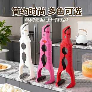 防烫夹三合一取碗提盘神器夹菜钳厨房微波炉取碗夹砂锅防滑夹固卡