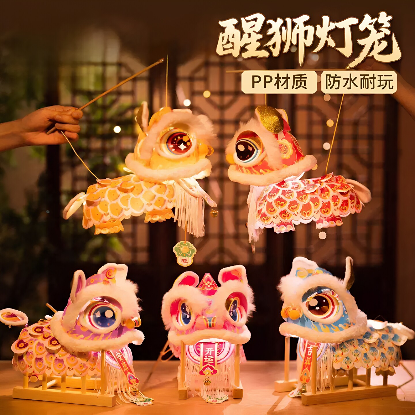 中秋非遗国潮醒狮儿童手工花灯图片