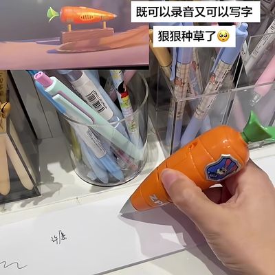 新款胡萝卜录音笔朱迪同款3支