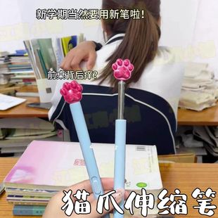 卡通猫爪伸缩笔创意趣味抽象可伸缩中性笔整蛊同桌玩具笔签字耐用