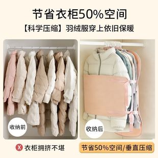衣服压缩收纳袋羽绒服防尘罩衣柜收纳收纳挂衣袋 节省80%空间
