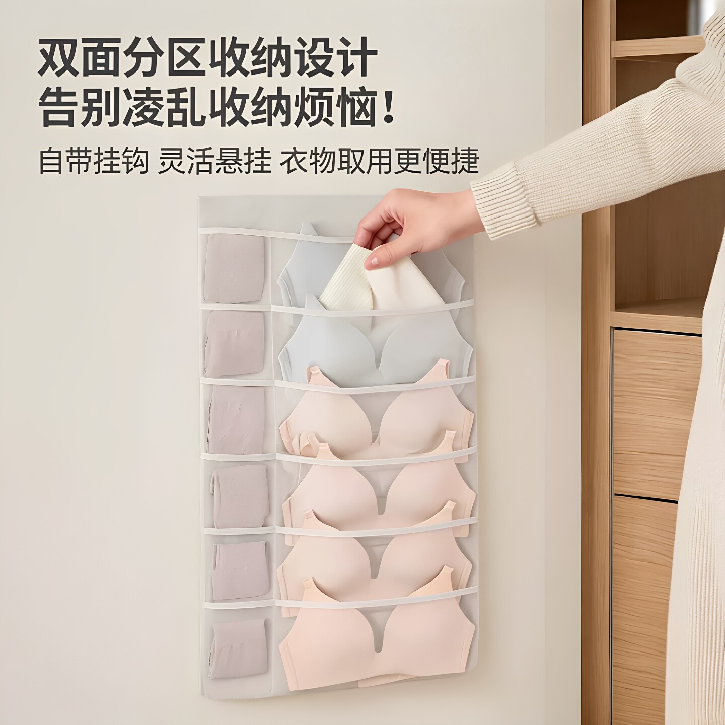 门后墙挂内衣袜收纳挂袋