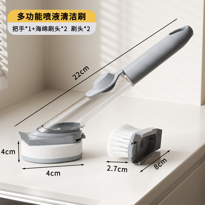 新款厨房刷锅神器长柄自动加液刷头多功能清洁洗碗刷子洗锅家用刷
