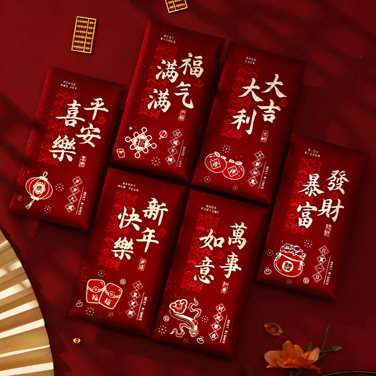 中式婚礼烫金利是封改口红包