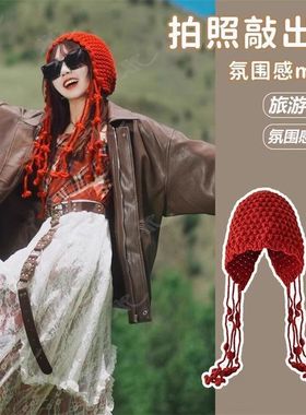 时尚旅游镂空针织包头帽子女出游百搭显脸小流苏绑带毛线套头冷帽