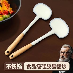 木柄硅胶蘑菇铲锅铲炒菜盛汤家用铲子食品级耐高温不粘锅专用锅铲