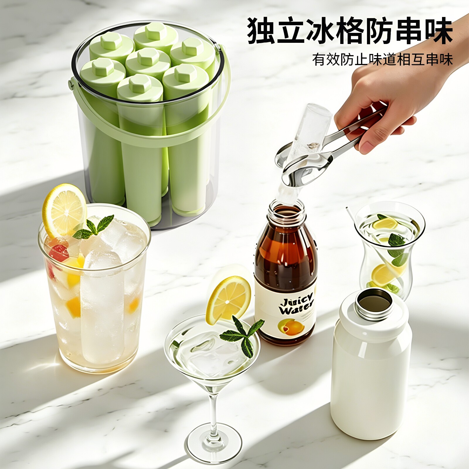 食品级大容量冰条模具易脱模