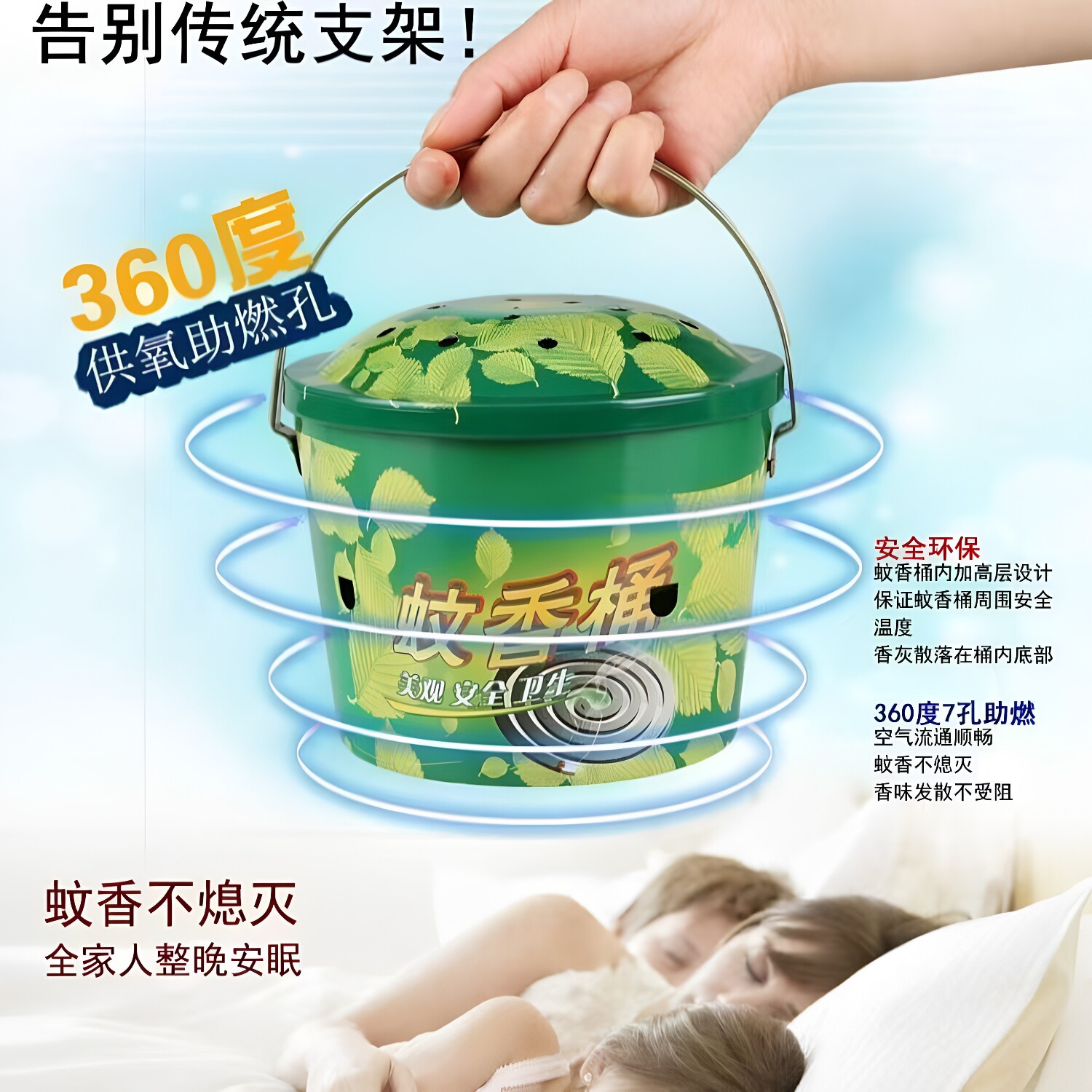 露营加高加大带盖防烫蚊香盘