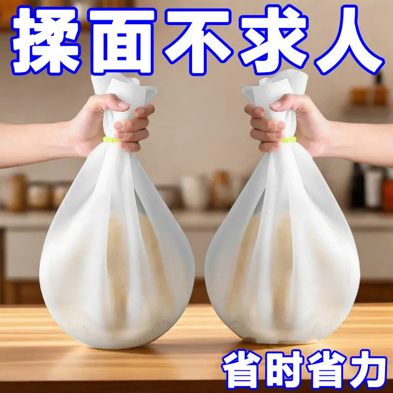 厨房硅胶揉面袋特厚大号揉面粉袋家用不粘和面神器揉面袋家用不粘