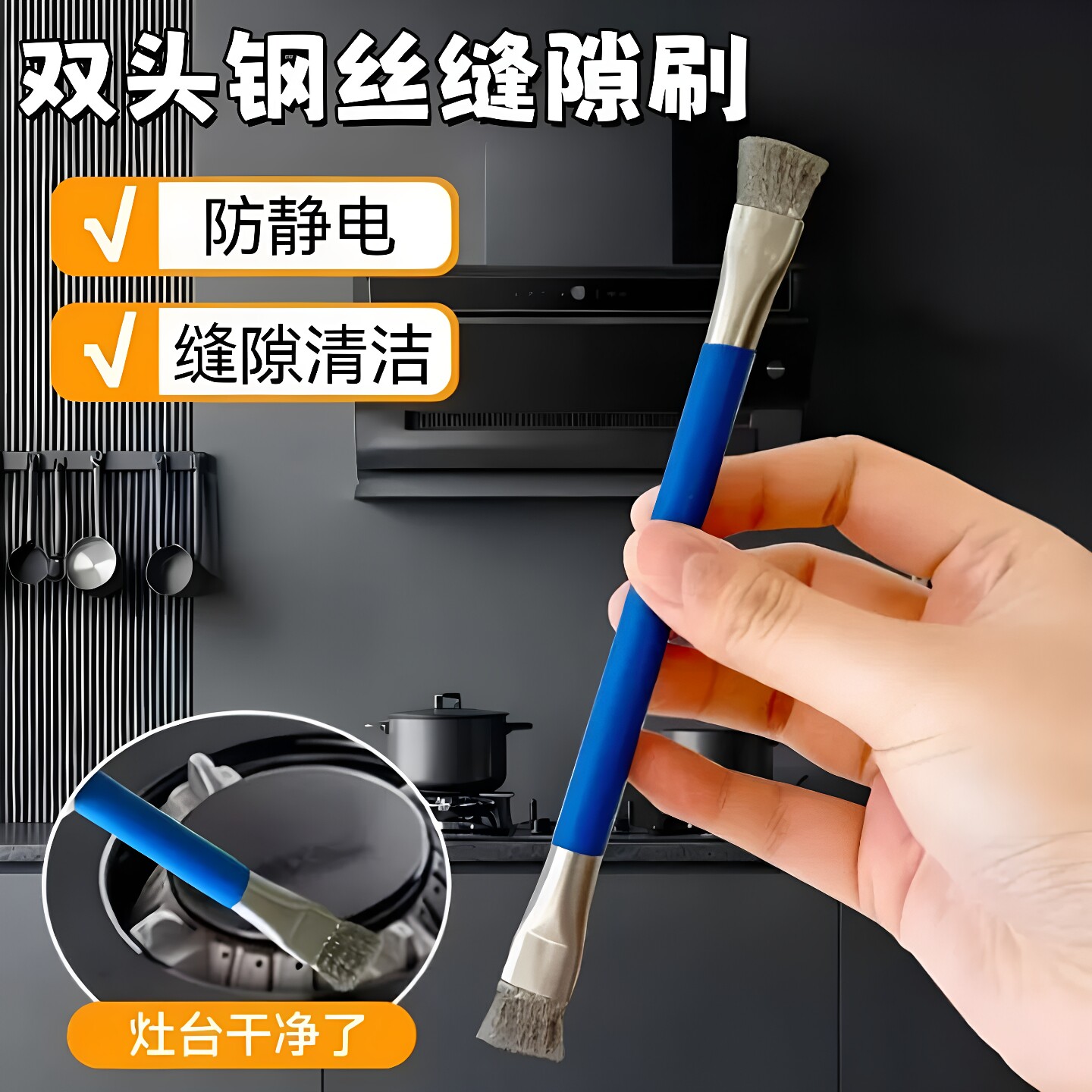 厨房双头铜丝钢丝刷去油除污