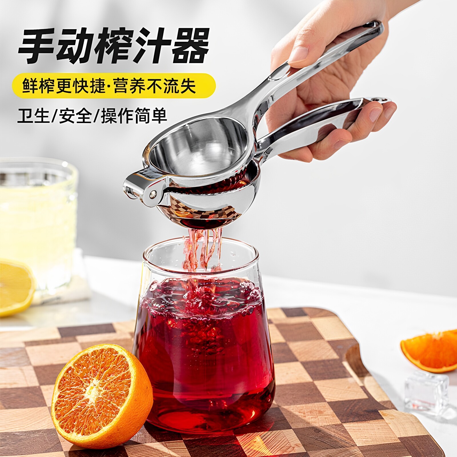 大号手动挤柠压汁器榨果神器