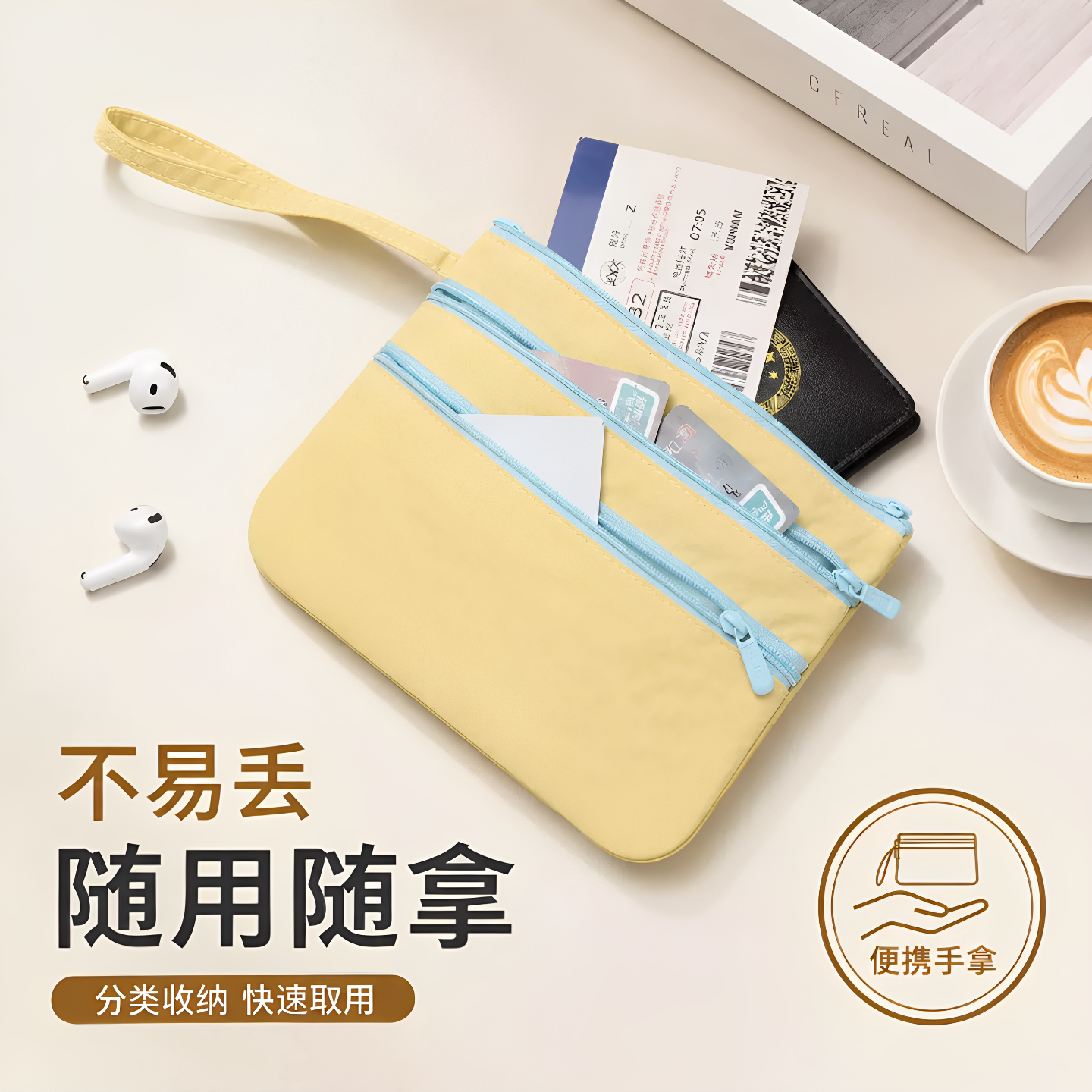 旅行便携三层证件收纳包