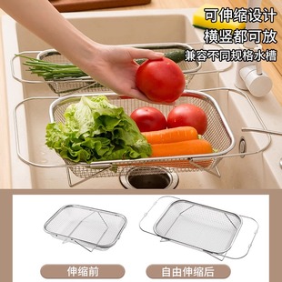 不锈钢水槽沥水篮厨房水池伸缩洗菜盆沥水架多功能餐具碗筷沥水架